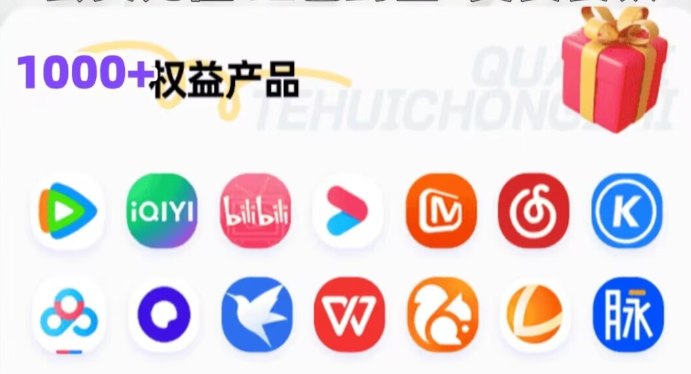 影视会员代理与权益卡券批发平台：低成本搭建虚拟卡券发卡网的全链路指南