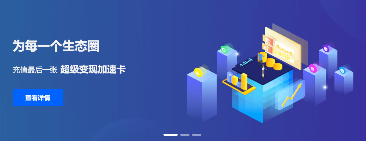 虚拟卡券发卡网平台操作界面